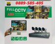 CCTV AHD DVR Комплект 4 камери за видеонаблюдение, снимка 4