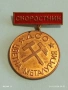 Значка награда от соца СКОРОСТНИК ЦВЕТНА МЕТАЛУРГИЯ за КОЛЕКЦИЯ 51676, снимка 5