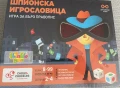 Шпионска игрословица, снимка 1