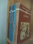 Колекция книги от поредица ”Издателство Отечество”, снимка 1