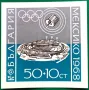 България, 1968 г. - филателен блок, чист, спорт, олимпиада, 1*23, снимка 1