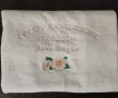 Хавлии с бродерия , снимка 6