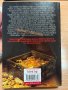 Три книги - “Драконови зъби”, “Море от лъжи”, “Откраднати съкровища”, снимка 7
