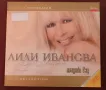 Лили Иванова - Без правила - Златна колекция, снимка 1
