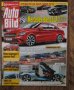 Списания за коли Auto Bild от 2012 г. 