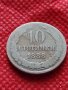 Стара монета над стогодишна 10 стотинки 1888г. Княжество България за колекция - 24919