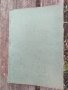 Продавам книга "Завод  " Електрик " Радомир  1972, снимка 3