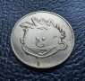 Монета / Жетон - усмивка -kiddieland, снимка 3