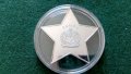 Монета Звезда  Самоа, снимка 2
