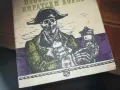ИЗОСТАВЕНИЯТ ПИРАТСКИ КОРАБ-КНИГА 0310241010, снимка 4