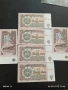 Шест банкноти 1 лев 1974г. НРБ нови в перфектно състояние за КОЛЕКЦИОНЕРИ 50756, снимка 5