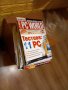списания PC World 2000-2005