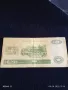 Банкнота КИТАЙ 1997г. стара рядка за КОЛЕКЦИЯ ДЕКОРАЦИЯ 49873, снимка 4