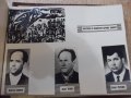 Книга-албум "50 години-партийна организация-Ветово"-25листа, снимка 12