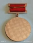 Рядък соц медал ПЪРВЕНЕЦ в СЪРЕВНОВАНИЕТО 1982г. за КОЛЕКЦИЯ 53522, снимка 5