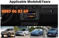 Мултимедия за VW Golf 5 Polo Passat Tiguan Jetta 7 инча с Android 13 4x60W, снимка 2