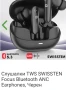 Слушалки TWS SWISSTEN Focus Bluetooth ANC Earphones, снимка 1