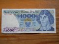 банкноти - Полша, снимка 11