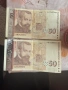 50лв. 3 бр. 1999 година , снимка 1
