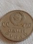 Юбилейна монета 1 рубла СССР 20г. От победата над Фашистка Германия 42436