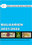 От Михел 10 каталога(компилации)2021/22 за държави от Европа (на DVD), снимка 2