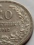 МОНЕТА 10 стотинки 1912г. ЦАРСТВО БЪЛГАРИЯ ФЕРДИНАНД ПЪРВИ ЗА КОЛЕКЦИЯ 35744, снимка 4