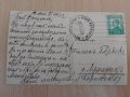 Пощенска картичка Григор Пасков, снимка 2