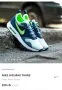 Маратонки NIKE AIR MAX TAVAS.Номер 44.5, снимка 9