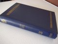 Книга"Машиностроение.Энциклопед.справ.-том13-Е.Чудаков"-732с, снимка 12