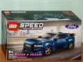 Продавам лего LEGO Speed Champions 76920 - Форд Мустанг Черен кон, снимка 1 - Образователни игри - 44891475