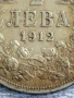 Сребърна монета 2 лева 1912г. Царство България Цар Фердинанд първи за КОЛЕКЦИЯ 40032, снимка 3