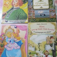 Книжки от поредица Детство мое, снимка 7 - Детски книжки - 43348872
