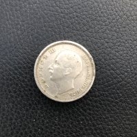 Монета Цар Борис III 1940 г. 50 лв само за 12 лв. Изпращаме за цяла България по еконт или спийди. , снимка 1 - Други стоки за дома - 38670624