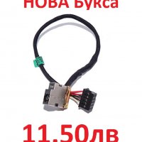 Нова DC JACK Букса с кабел за HP Envy M7 TouchSmart 17 720241-001 713704-YD4 719317-FD9 , снимка 3 - Лаптоп аксесоари - 24591600