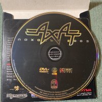 Ахат,Хиподил, снимка 8 - CD дискове - 43597724