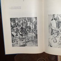 Каталог 1967 г., изобразително изкуство, снимка 6 - Антикварни и старинни предмети - 43479493