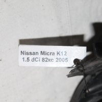 Предна лява,дясна решетка с мигач Нисан микра к12 1.5дци 82кс 05г Nissan micra k12 1.5dci 82hp 2005, снимка 2 - Части - 43314088