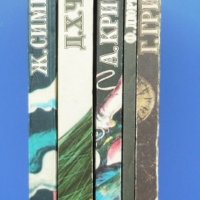 Библиотека „Лъч – Избрано“ – избрани криминални романи от световни автори, снимка 7 - Художествена литература - 38521485