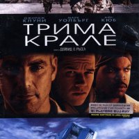 Търся филми на BLU RAY, снимка 9 - Blu-Ray филми - 39380823