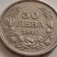 Монета 50 лева 1940г. Царство България Борис трети перфектно състояние за КОЛЕКЦИОНЕРИ 32905, снимка 3 - Нумизматика и бонистика - 38543326