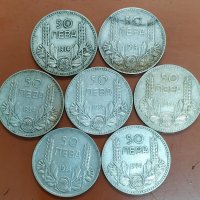 Сребърни монети 50 лева 1934 г. Цар Борис III, снимка 1 - Нумизматика и бонистика - 37123589