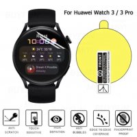 Силиконов протектор за Huawei Watch GT 3 / GT 3 pro 46 mm. , снимка 1 - Фолия, протектори - 39680192
