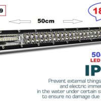 LED BAR 180W - 50 см 12-24V, снимка 2 - Аксесоари и консумативи - 35247424