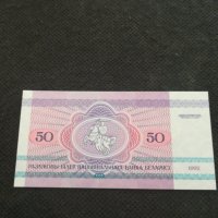 Банкнота Беларус - 12072, снимка 4 - Нумизматика и бонистика - 28059613