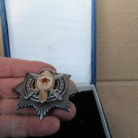 Сръбски орден за военна заслуга , снимка 6 - Антикварни и старинни предмети - 43231164