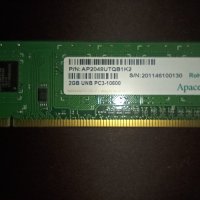Apacer 2GB DDR3 PC3-10600 1333Mhz, снимка 2 - RAM памет - 43352147