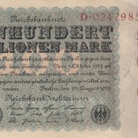 100 000 000 марки 1923, Германия, снимка 1 - Нумизматика и бонистика - 39036083