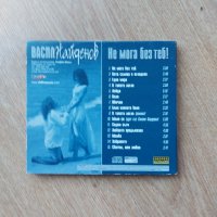 Оригинален диск Васил Найденов, снимка 2 - CD дискове - 40077855