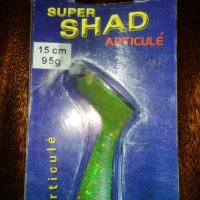 SUPER SHAD 15 cm 95 g. , снимка 2 - Стръв и захранки - 33115942