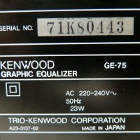 Kenwood GE-75 Graphic Equalizer, снимка 9 - Еквалайзери - 40821914